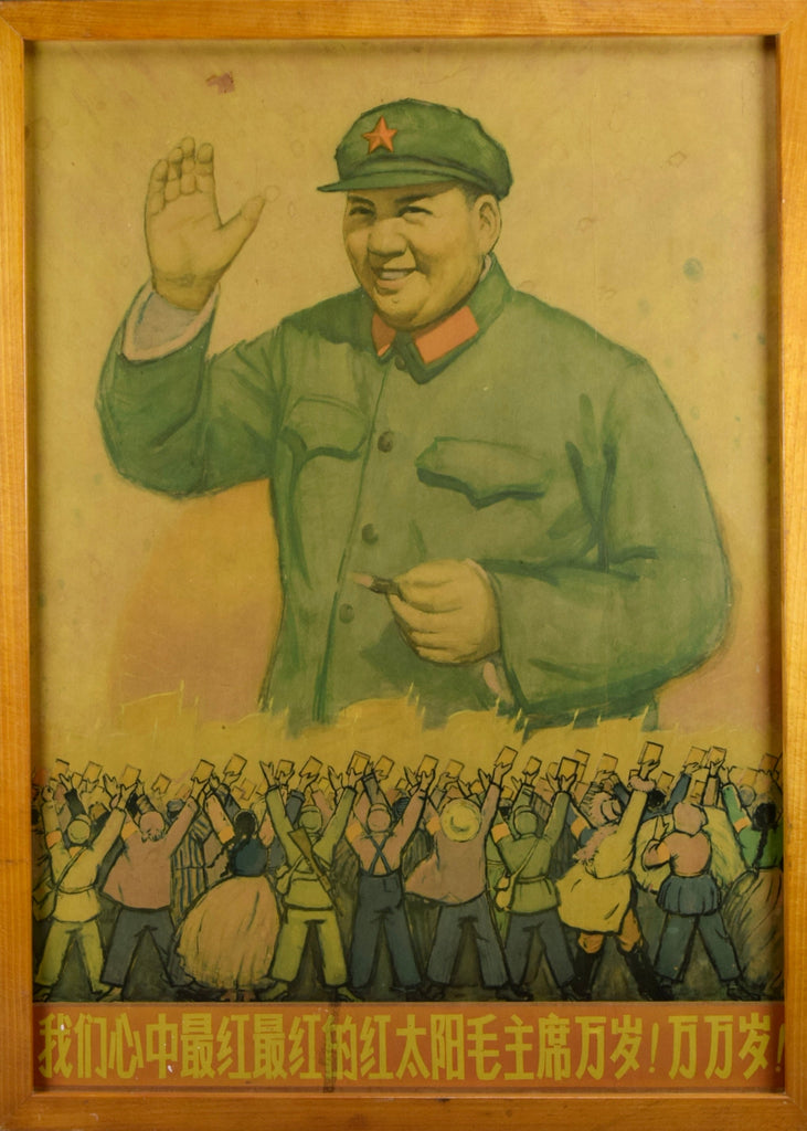 1960’s Chinese political poster of Mao Zedong - Art