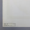 Aries lithograph by Kumi Sugaï 1973 - Art