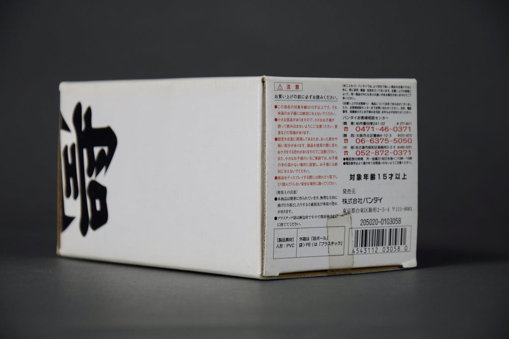 Brain 2001 Vinyl Art by michael lau produced by Bandai Japan - Art Toys