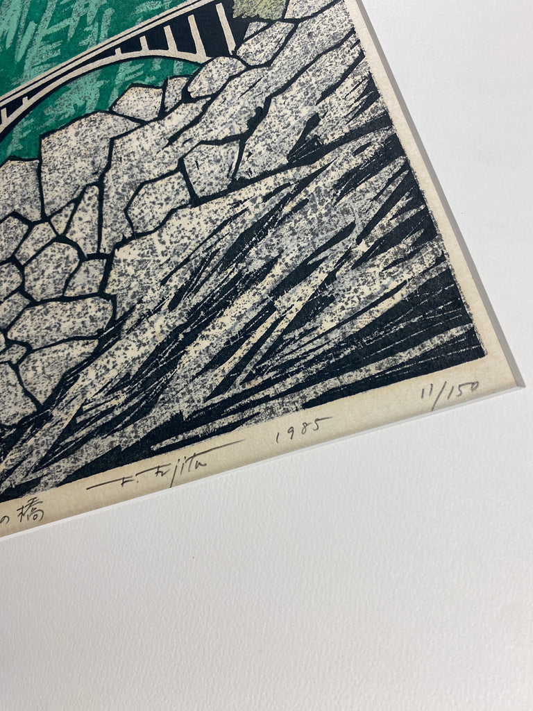 Bridge in the Valley, Limited Edition Japanese Woodblock Print by Fujita Fumio 1985 - Art