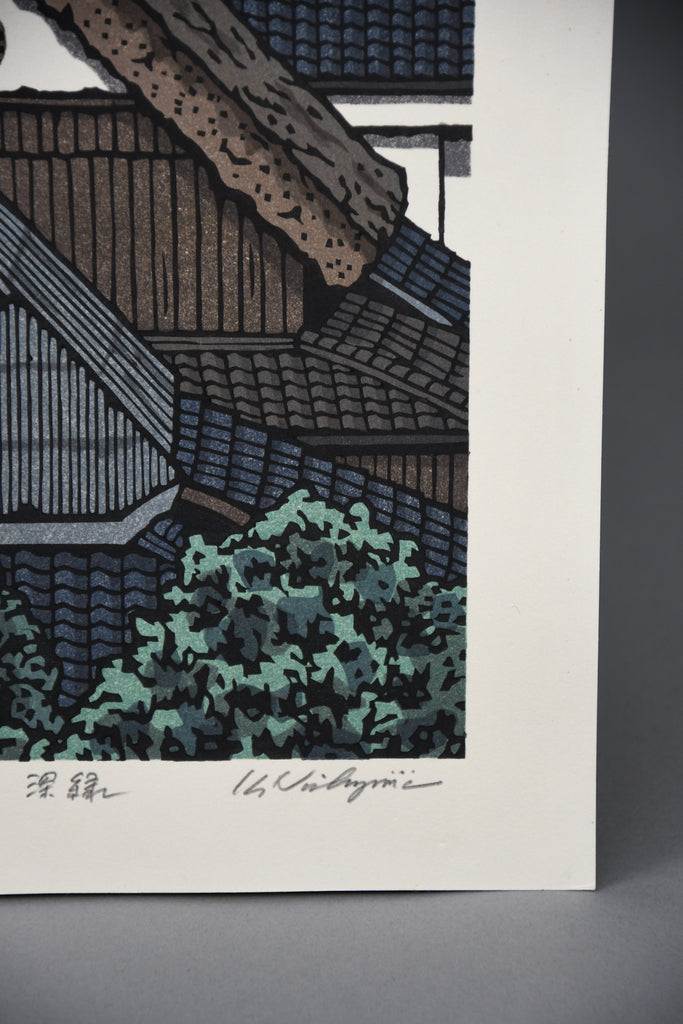 Deep Green (深緑), Katsuyuki Nishijima Sōsaku-hanga woodblock print Japan c. 1990s - Art