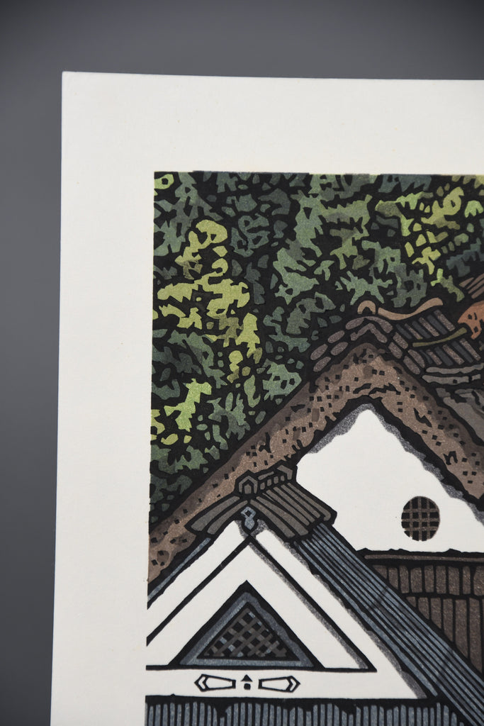Deep Green (深緑), Katsuyuki Nishijima Sōsaku-hanga woodblock print Japan c. 1990s - Art