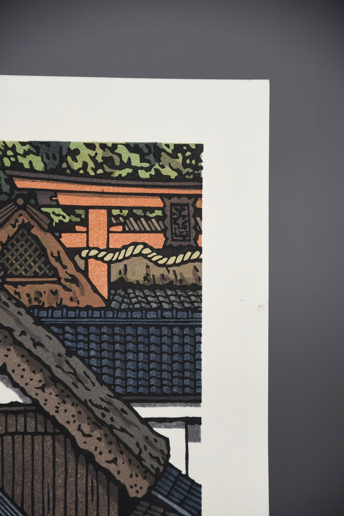 Deep Green (深緑), Katsuyuki Nishijima Sōsaku-hanga woodblock print Japan c. 1990s - Art