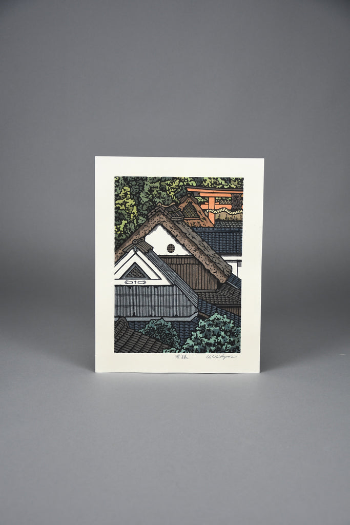 Deep Green (深緑), Katsuyuki Nishijima Sōsaku-hanga woodblock print Japan c. 1990s - Art