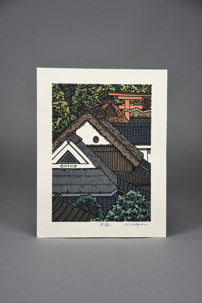 Deep Green (深緑), Katsuyuki Nishijima Sōsaku-hanga woodblock print Japan c. 1990s - Art