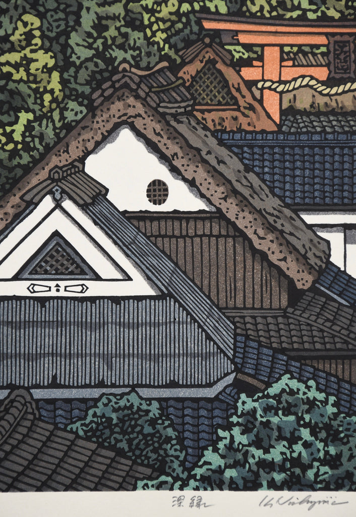 Deep Green (深緑), Katsuyuki Nishijima Sōsaku-hanga woodblock print Japan c. 1990s - Art