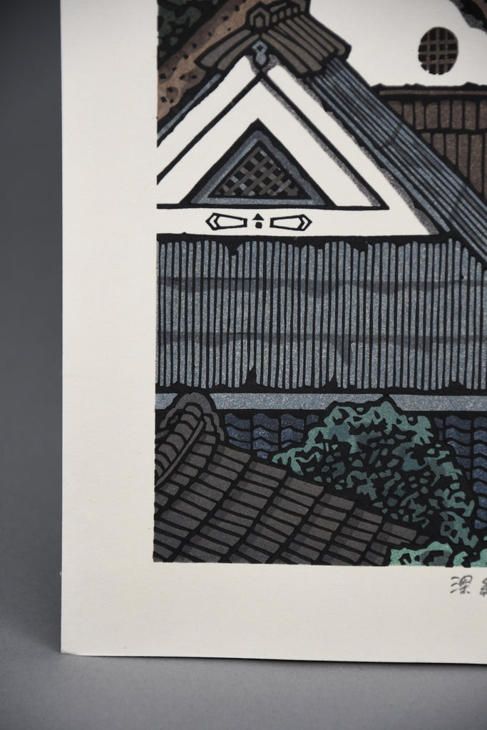 Deep Green (深緑), Katsuyuki Nishijima Sōsaku-hanga woodblock print Japan c. 1990s - Art