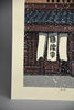 “February”, Snowfall at a Kyoto Machiya contemporary Shin-Hanga woodblock print by Nishijima Katsuyuki Japan - Art