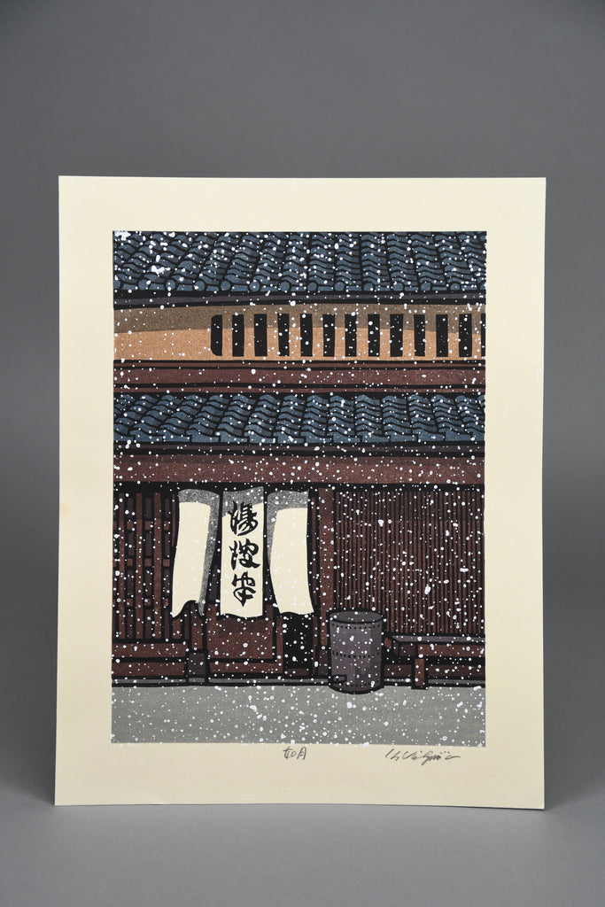 “February”, Snowfall at a Kyoto Machiya contemporary Shin-Hanga woodblock print by Nishijima Katsuyuki Japan - Art