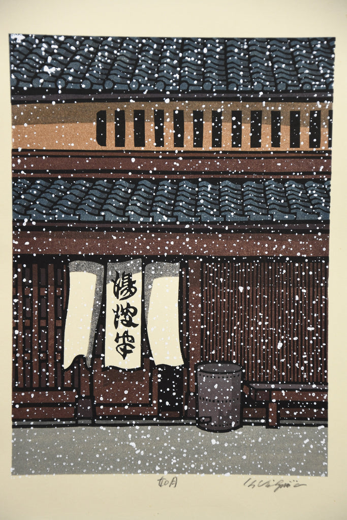 “February”, Snowfall at a Kyoto Machiya contemporary Shin-Hanga woodblock print by Nishijima Katsuyuki Japan - Art