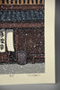 “February”, Snowfall at a Kyoto Machiya contemporary Shin-Hanga woodblock print by Nishijima Katsuyuki Japan - Art