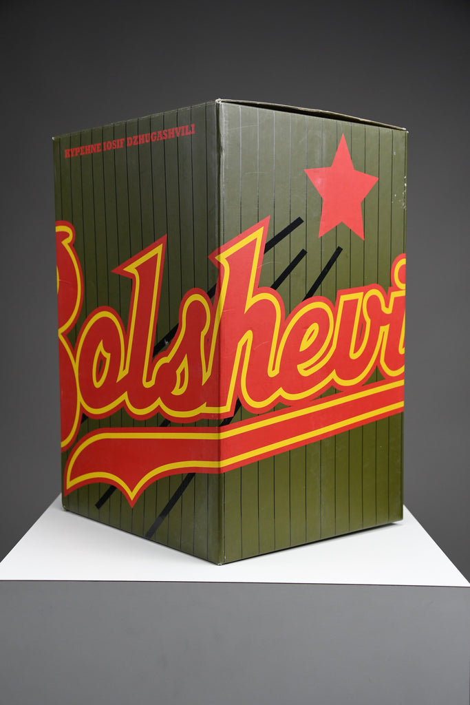 Frank Kozik x Kidrobot “Smokin’ Joe Stalin bronze bust 2007 limited edition of 50 - Art Toys