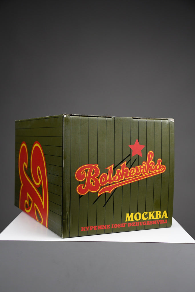 Frank Kozik x Kidrobot “Smokin’ Joe Stalin bronze bust 2007 limited edition of 50 - Art Toys