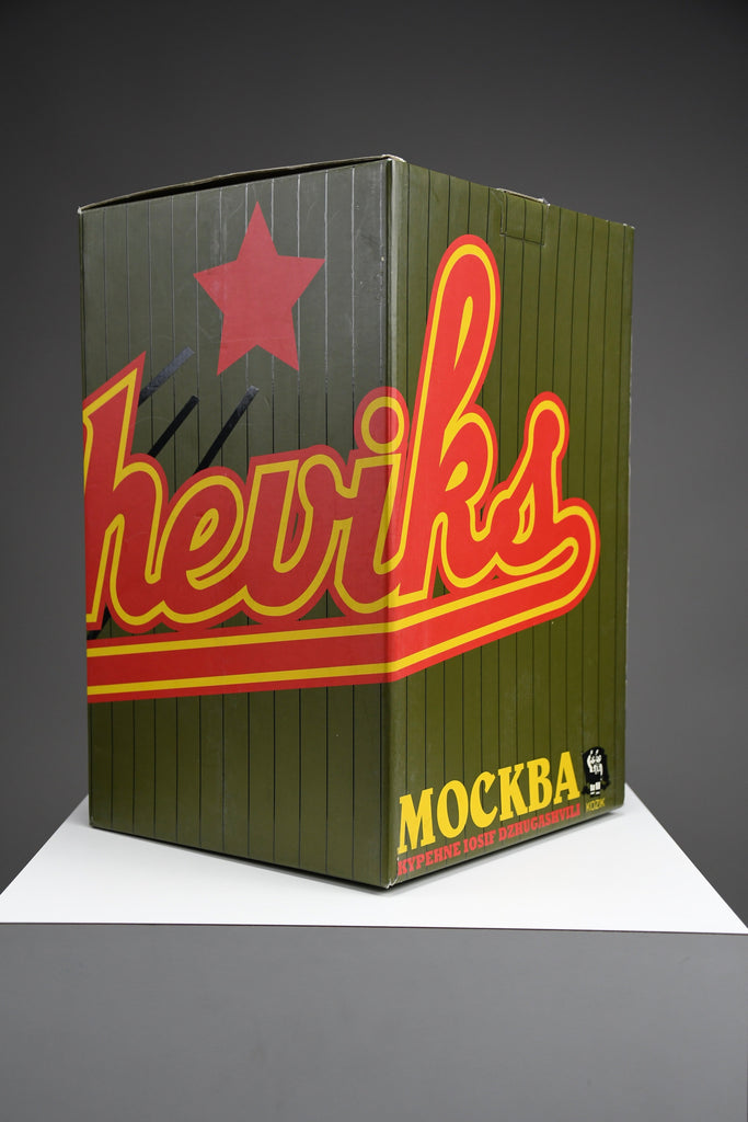 Frank Kozik x Kidrobot “Smokin’ Joe Stalin bronze bust 2007 limited edition of 50 - Art Toys