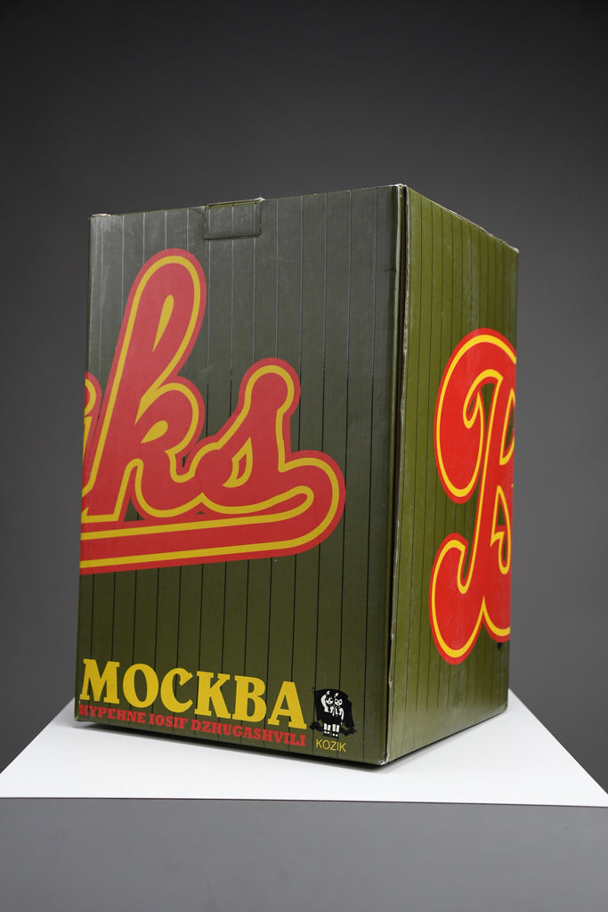 Frank Kozik x Kidrobot “Smokin’ Joe Stalin bronze bust 2007 limited edition of 50 - Art Toys