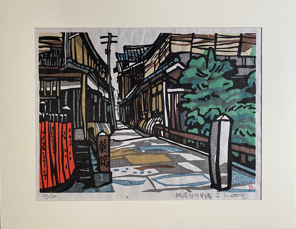 Gio Shirakawa bridge signed limited edition woodblock print by Junzo Inatsugi - Art