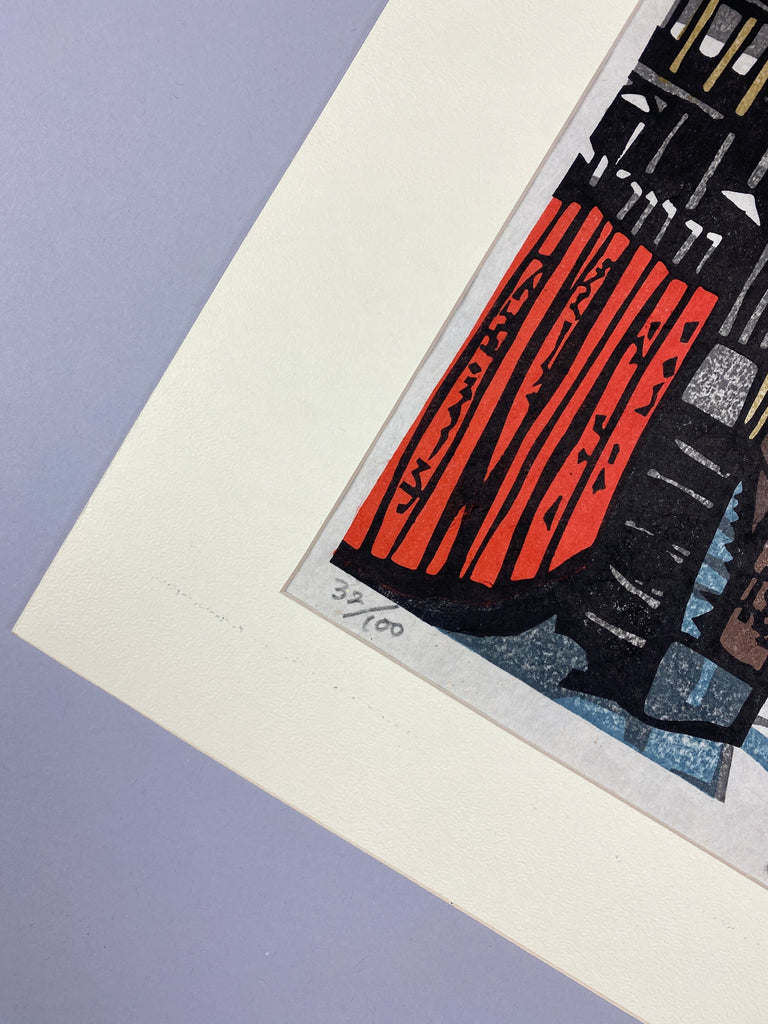 Gio Shirakawa bridge signed limited edition woodblock print by Junzo Inatsugi - Art