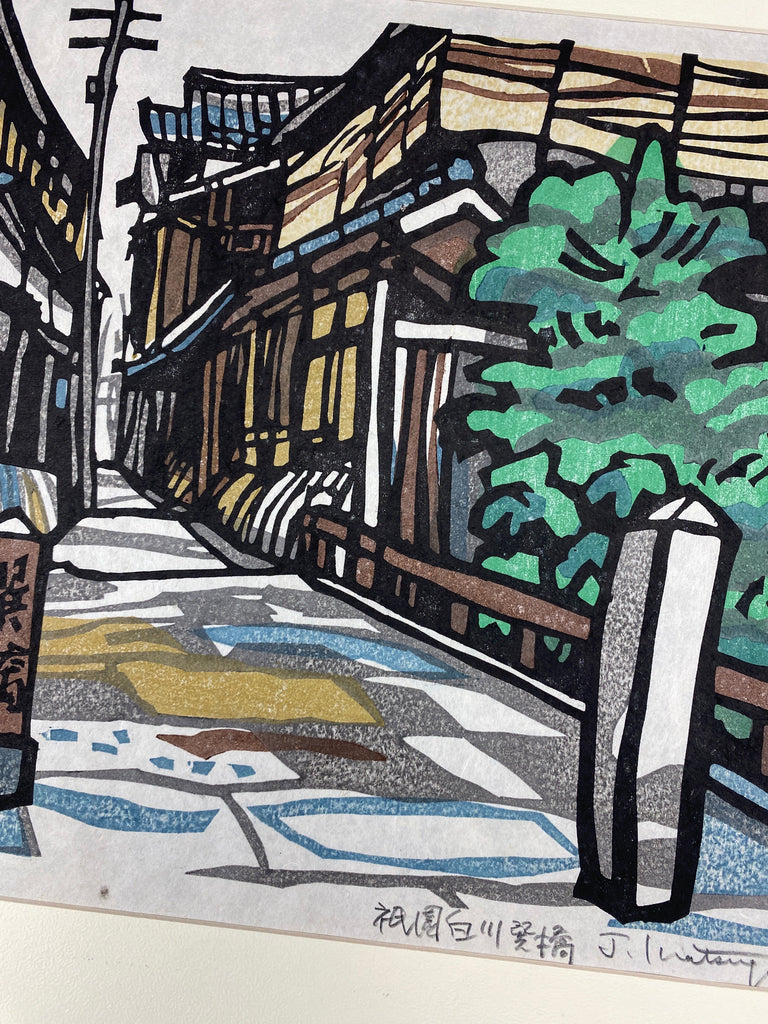 Gio Shirakawa bridge signed limited edition woodblock print by Junzo Inatsugi - Art