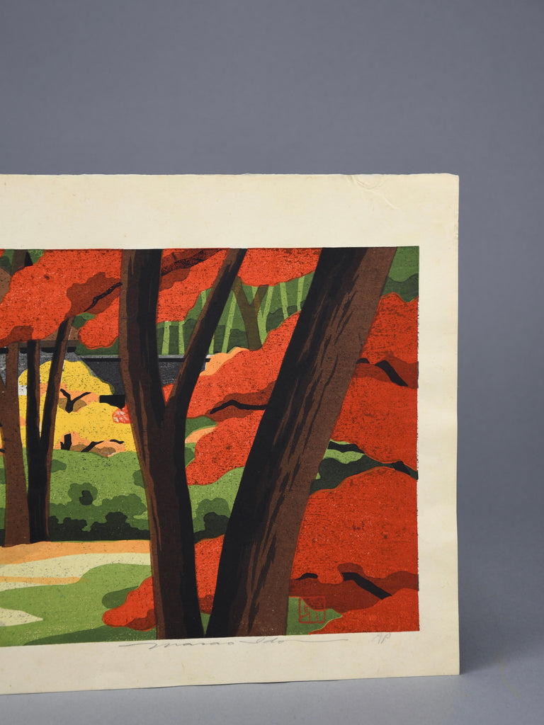 “Gioji Temple Kyoto”, original Japanese woodblock print Artist’s Proof by Masao Ido 1986 - Art