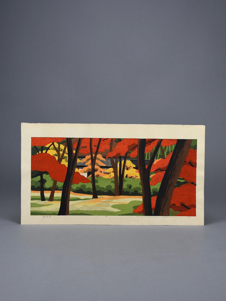 “Gioji Temple Kyoto”, original Japanese woodblock print Artist’s Proof by Masao Ido 1986 - Art