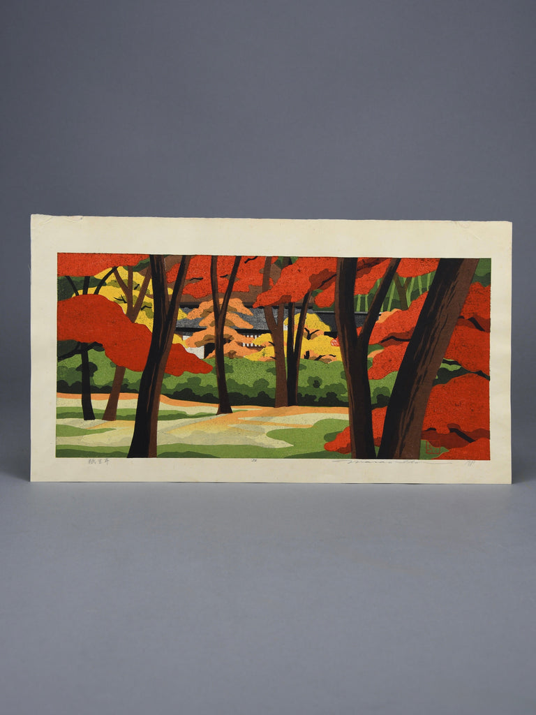 “Gioji Temple Kyoto”, original Japanese woodblock print Artist’s Proof by Masao Ido 1986 - Art