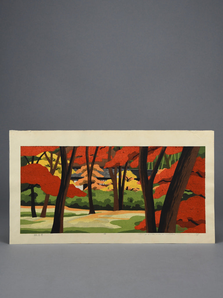 “Gioji Temple Kyoto”, original Japanese woodblock print Artist’s Proof by Masao Ido 1986 - Art