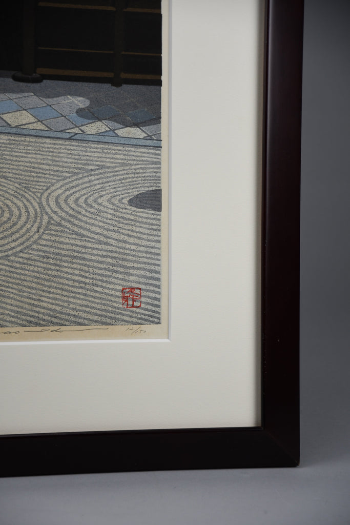 Hōjō Nantei (方丈南庭) ’South garden of the Hōjō’ Sōsaku Hanga woodblock print by Masao Ido 1990 - Art