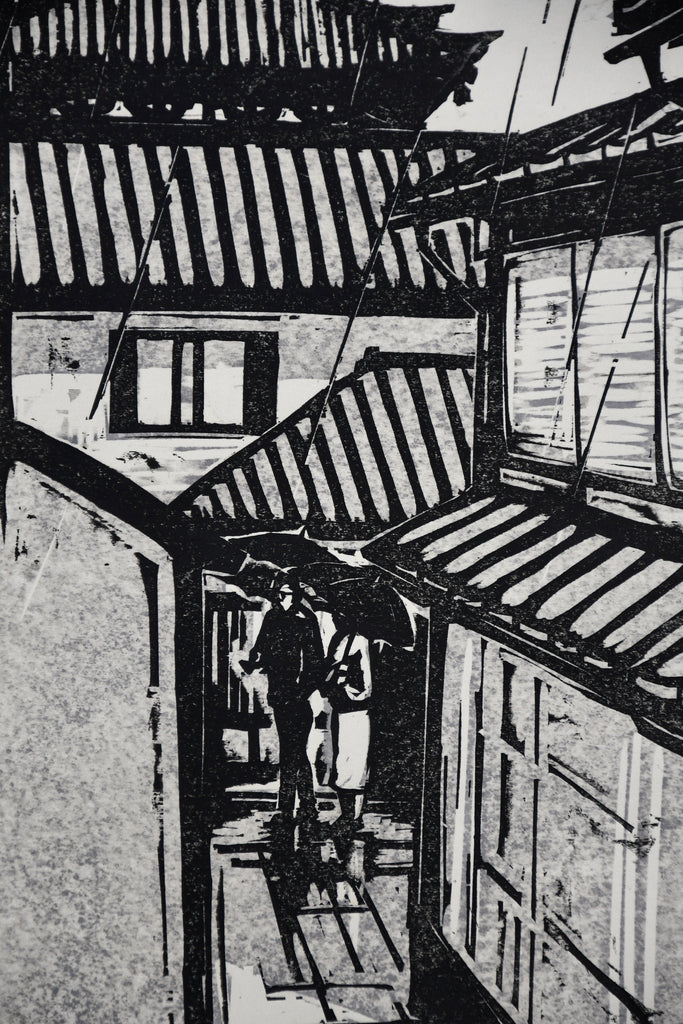Japanese Sosaku Hanga B/W Yasaka Pagoda woodblock print by Harunori Kobayashi - Art