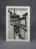 Japanese Sosaku Hanga B/W Yasaka Pagoda woodblock print by Harunori Kobayashi - Art