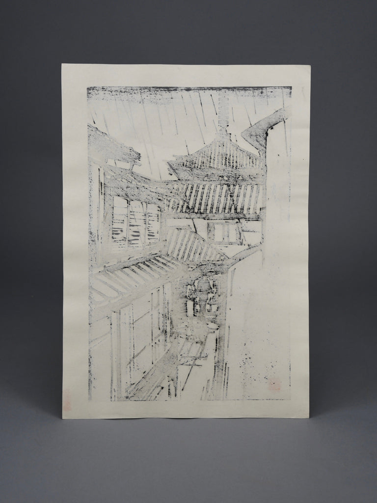Japanese Sosaku Hanga B/W Yasaka Pagoda woodblock print by Harunori Kobayashi - Art