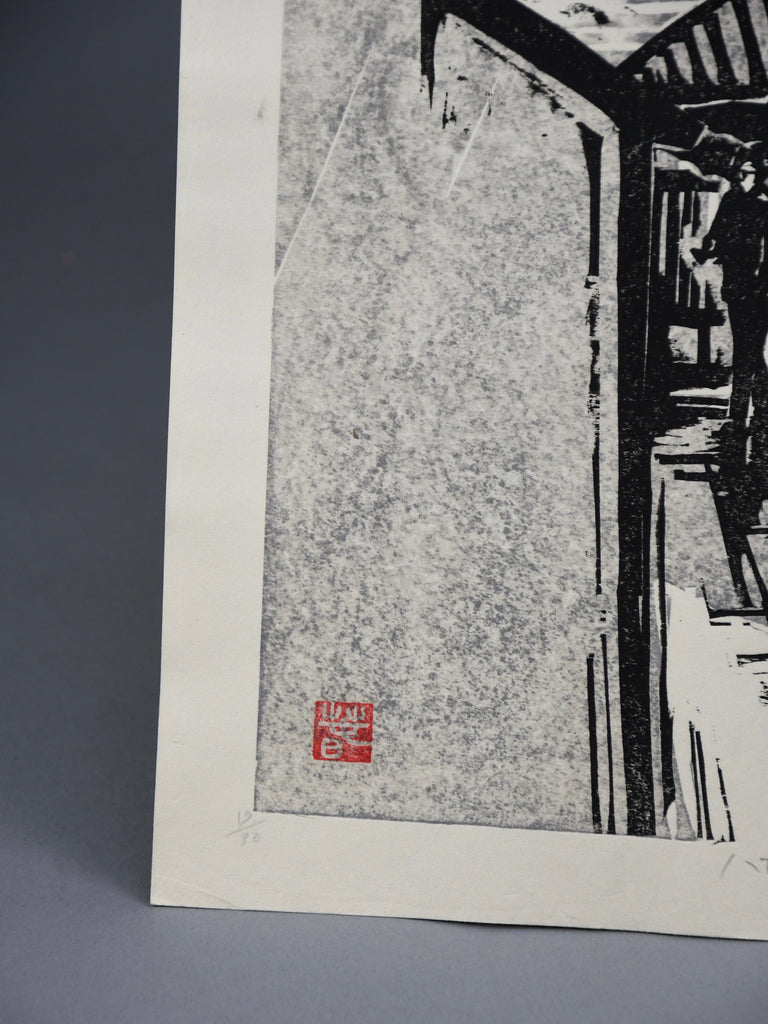 Japanese Sosaku Hanga B/W Yasaka Pagoda woodblock print by Harunori Kobayashi - Art