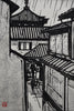 Japanese Sosaku Hanga B/W Yasaka Pagoda woodblock print by Harunori Kobayashi - Art