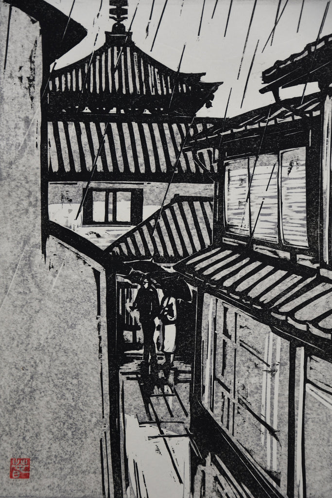 Japanese Sosaku Hanga B/W Yasaka Pagoda woodblock print by Harunori Kobayashi - Art