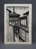 Japanese Sosaku Hanga B/W Yasaka Pagoda woodblock print by Harunori Kobayashi - Art