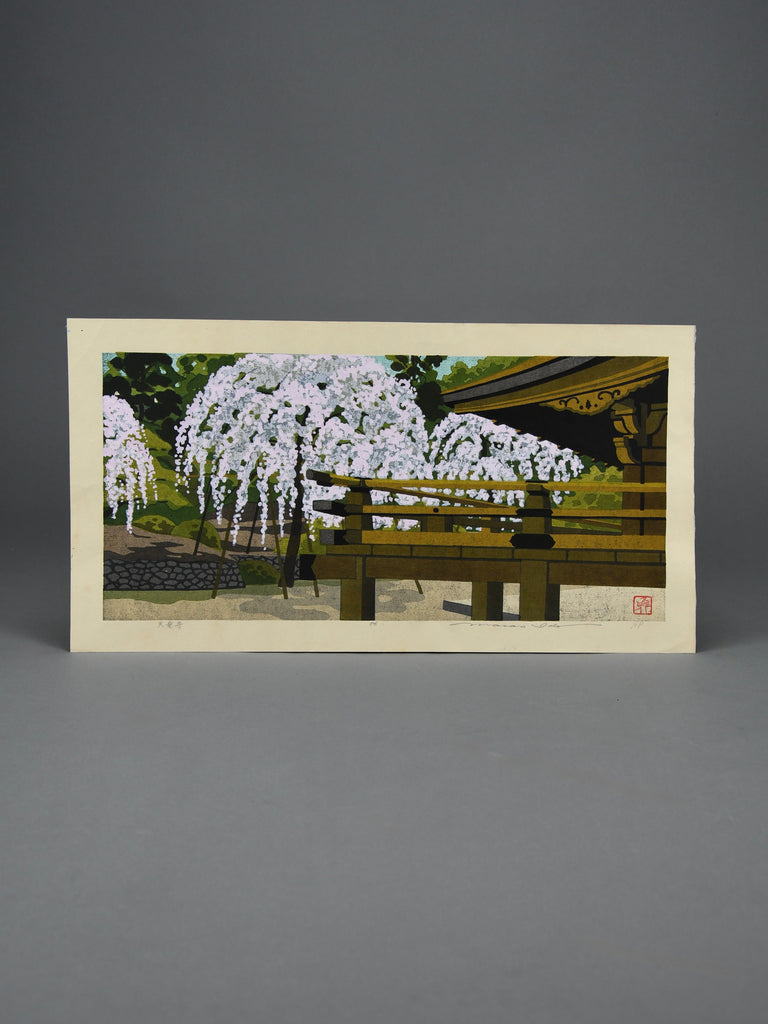 Japanese Sōsaku hanga woodblock print by Masao Ido “Tenryū-ji” (天竜寺) 1986 Artist’s Proof (AP) - Art