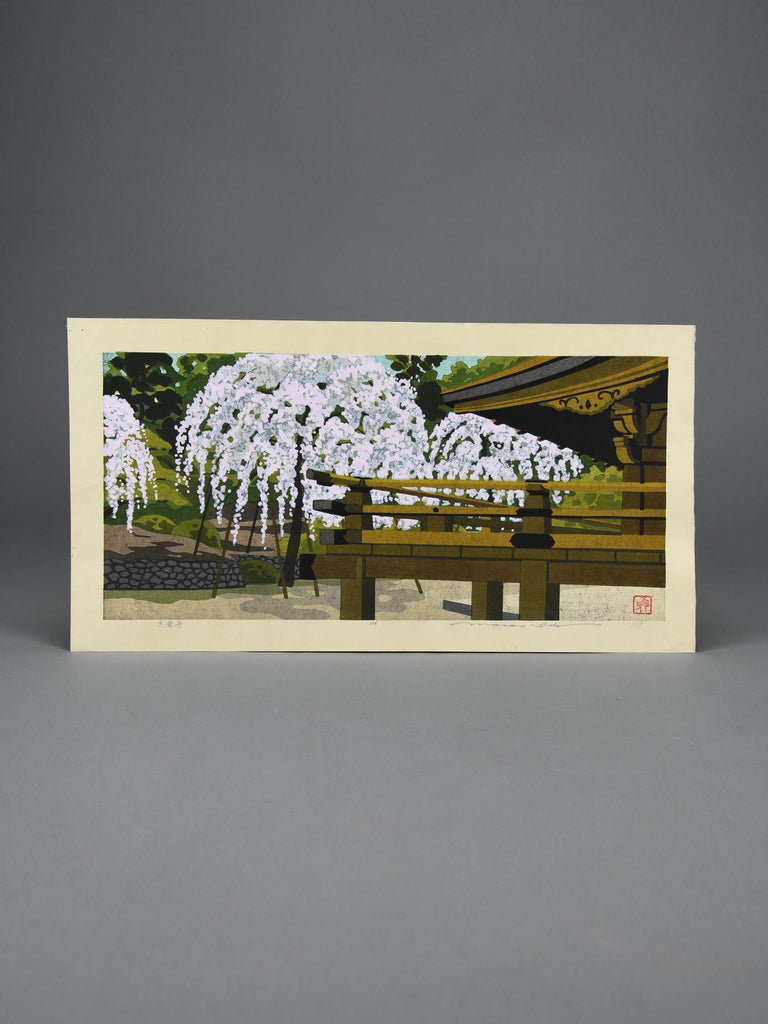 Japanese Sōsaku hanga woodblock print by Masao Ido “Tenryū-ji” (天竜寺) 1986 Artist’s Proof (AP) - Art