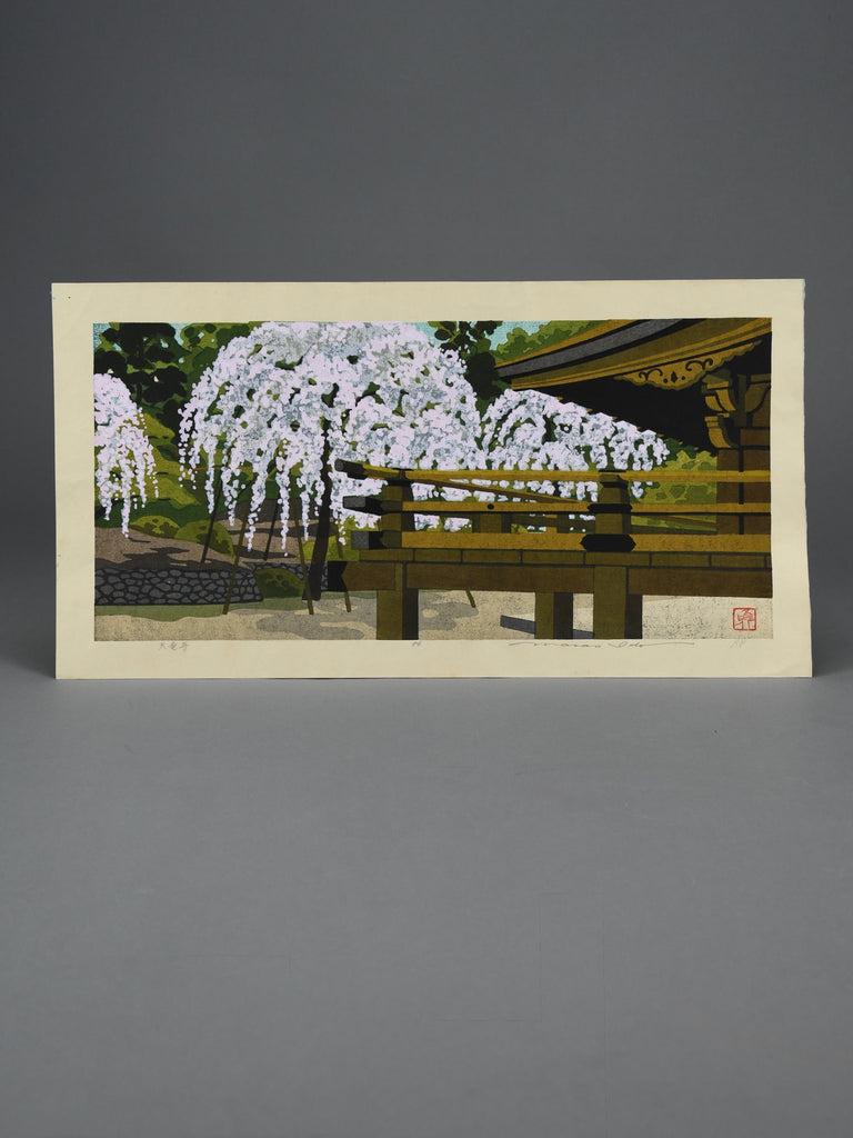 Japanese Sōsaku hanga woodblock print by Masao Ido “Tenryū-ji” (天竜寺) 1986 Artist’s Proof (AP) - Art