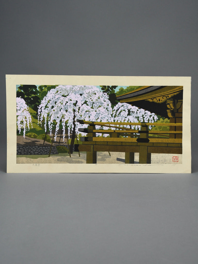 Japanese Sōsaku hanga woodblock print by Masao Ido “Tenryū-ji” (天竜寺) 1986 Artist’s Proof (AP) - Art