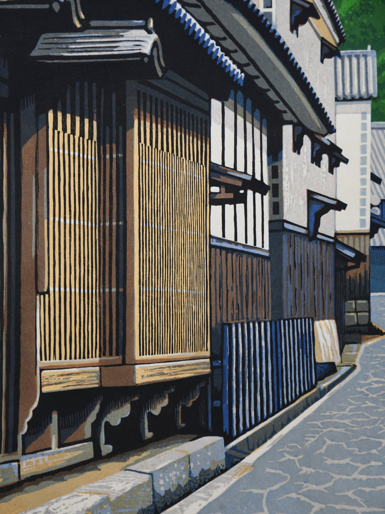 Japanese woodblock print “A small lane along a lattice gate” (格子戸沿いの小路) by Koichi Maeda 1998 edition 49/80 - Art