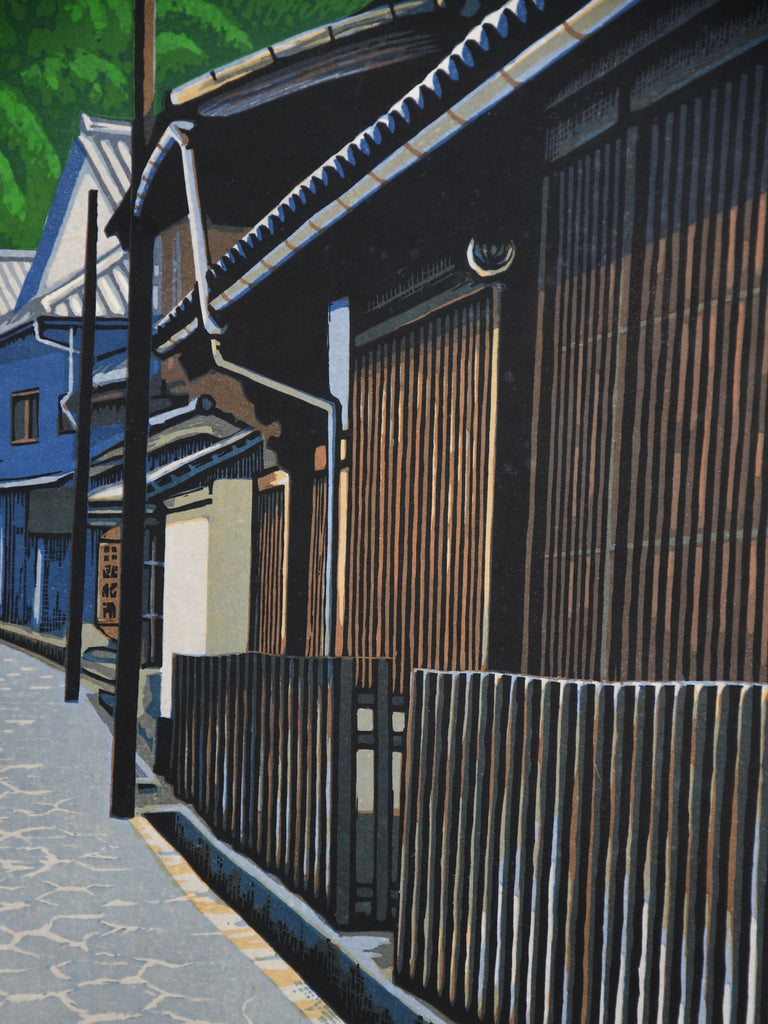 Japanese woodblock print “A small lane along a lattice gate” (格子戸沿いの小路) by Koichi Maeda 1998 edition 49/80 - Art