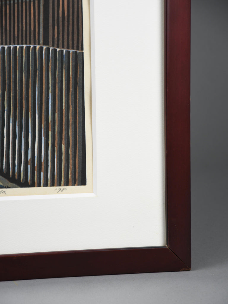 Japanese woodblock print “A small lane along a lattice gate” (格子戸沿いの小路) by Koichi Maeda 1998 edition 49/80 - Art