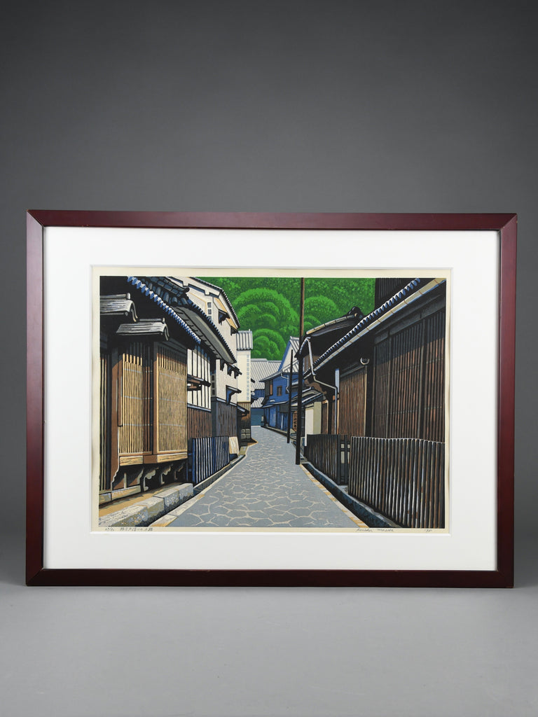 Japanese woodblock print “A small lane along a lattice gate” (格子戸沿いの小路) by Koichi Maeda 1998 edition 49/80 - Art
