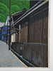 Japanese woodblock print “A small lane along a lattice gate” (格子戸沿いの小路) by Koichi Maeda 1998 edition 49/80 - Art