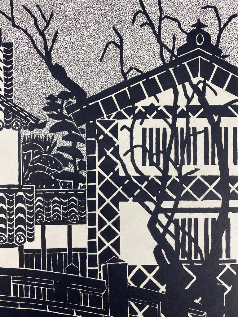 Katsujiro Terashi, View of Kurashiki Bridge over the Canal 1976 (Artist Proof) - Art