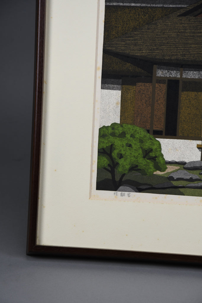“Katsura Imperial Villa”, Masao Ido original Japanese woodblock print signed & numbered 108/180 1990 - Art
