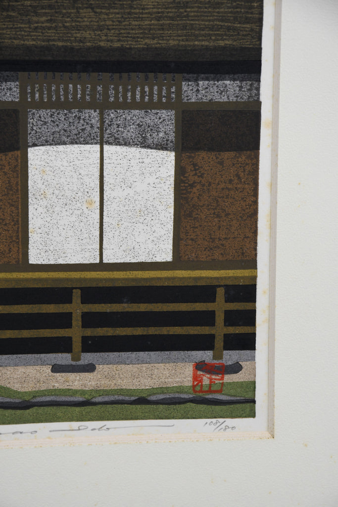 “Katsura Imperial Villa”, Masao Ido original Japanese woodblock print signed & numbered 108/180 1990 - Art