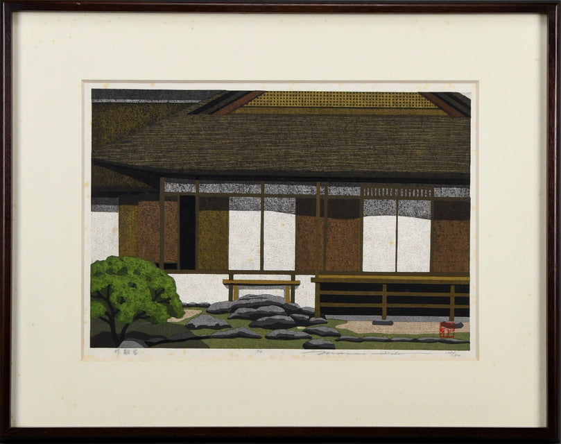 “Katsura Imperial Villa”, Masao Ido original Japanese woodblock print signed & numbered 108/180 1990 - Art