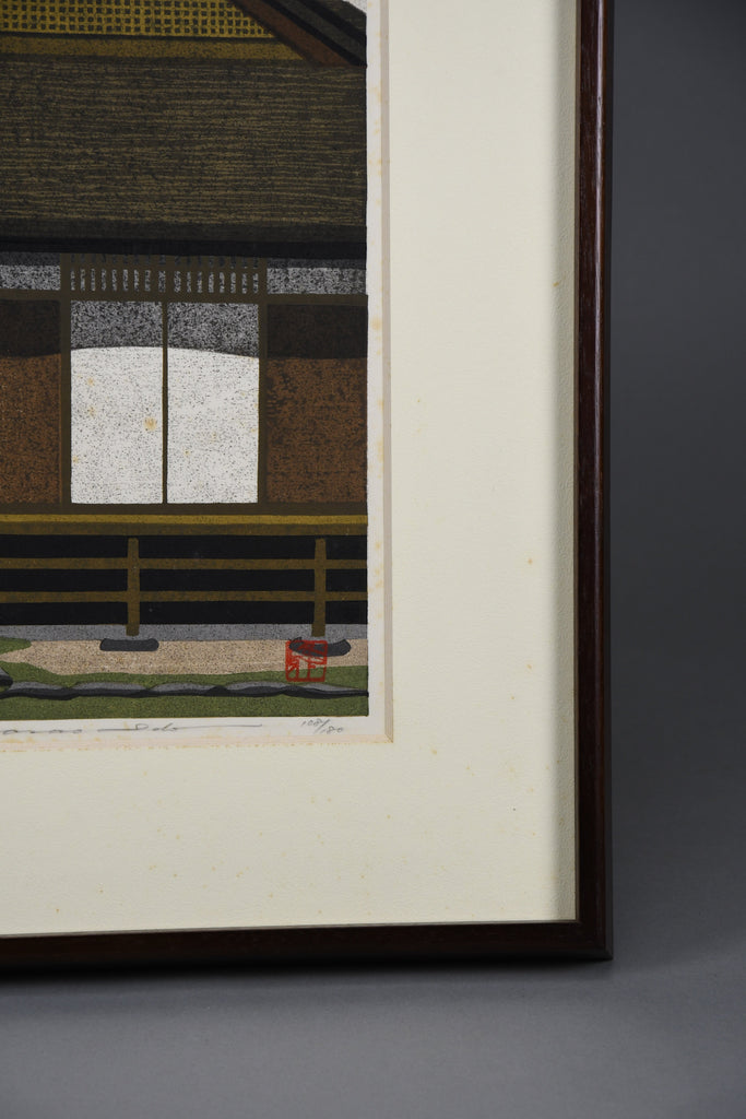 “Katsura Imperial Villa”, Masao Ido original Japanese woodblock print signed & numbered 108/180 1990 - Art
