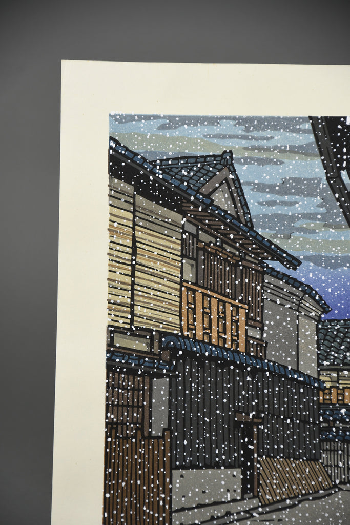 Katsuyuki Nishijima, “Yuki Dayori” (Snowing), Sōsaku-hanga woodblock print Kyoto street scene in winter 1990s - Art