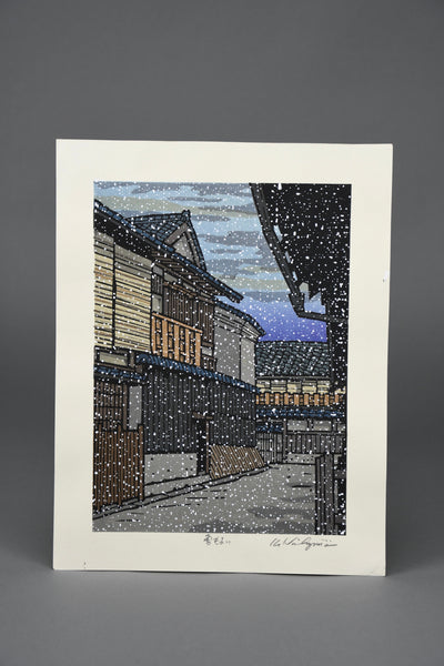 Katsuyuki Nishijima, “Yuki Dayori” (Snowing), Sōsaku-hanga woodblock print Kyoto street scene in winter 1990s - Art